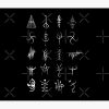 Bloodborne Caryll Runes Tapestry Official Bloodborne Merch